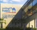 بنك الكويت الوطني يرفع العائد على الشهادة الثلاثية الثابتة إلى 21.75%
