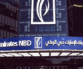 بنك الإمارات دبي الوطني – مصر يوفر قرض الألواح الشمسية بتمويل يصل إلى 100%