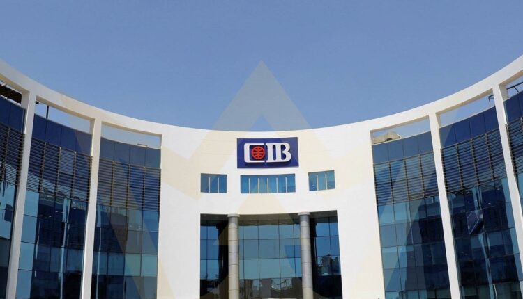 البنك التجاري الدولي